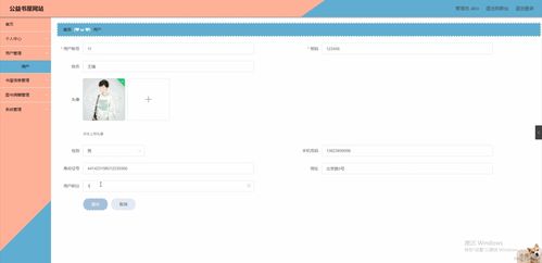 springboot公益書屋網(wǎng)站h8h37計算機畢業(yè)設計