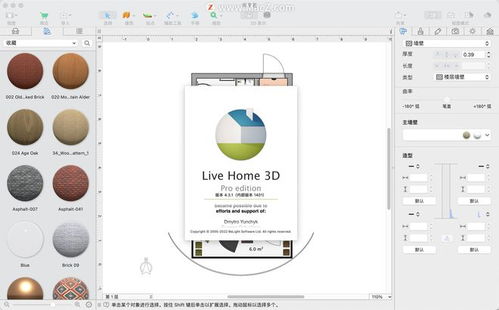 Mac電腦上的三維設計與軟件開發(fā)軟件推薦
