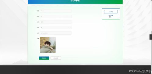 java計算機畢業(yè)設計電子產(chǎn)品質(zhì)量監(jiān)督系統(tǒng) 開題報告 源碼 論文