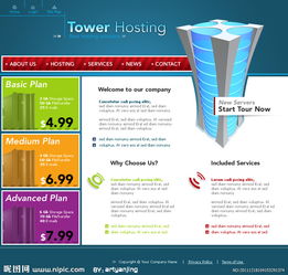 科技公司網頁設計中的計算機網絡工程藝術