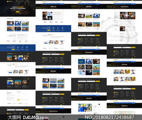 鋼鐵工業(yè)能源管理網(wǎng)站設(shè)計 基于計算機網(wǎng)絡(luò)工程的分層架構(gòu)實現(xiàn)