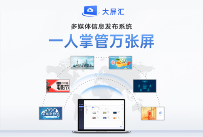 康冠科技 五家專精特新企業集群驅動，創新動能澎湃釋放